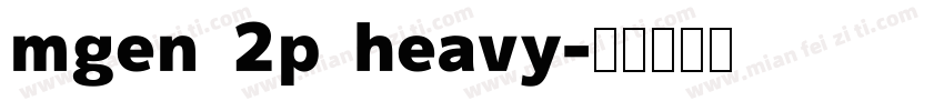 mgen 2p heavy字体转换